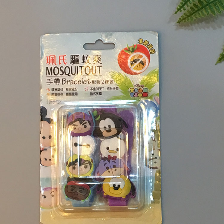 卡通造型驱蚊硅胶手环