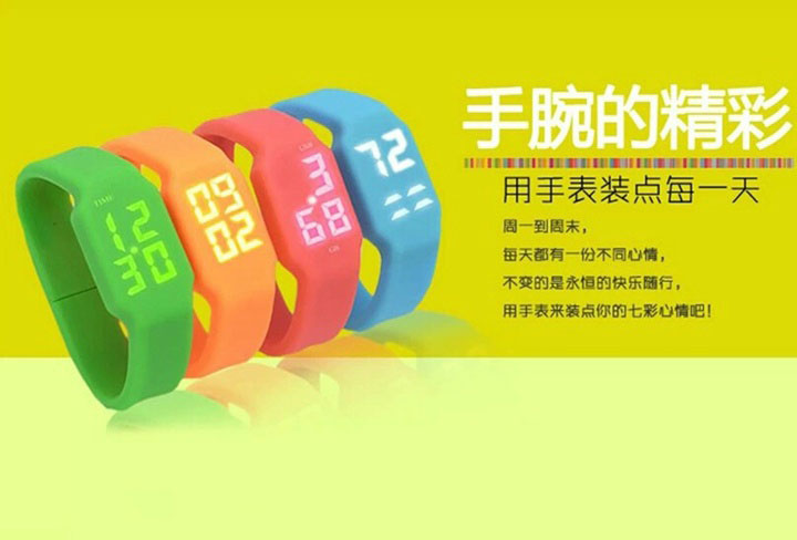 多功能硅胶手表U盘封面图