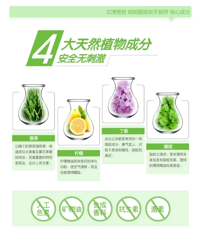 供应硅胶手腕环,能量腕带